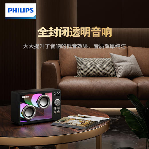 飞利浦蓝牙透明音箱 TAS2600 商品图4