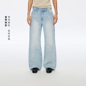 Oneup浅灰蓝牛仔直筒裤