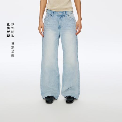Oneup浅灰蓝牛仔直筒裤 商品图0