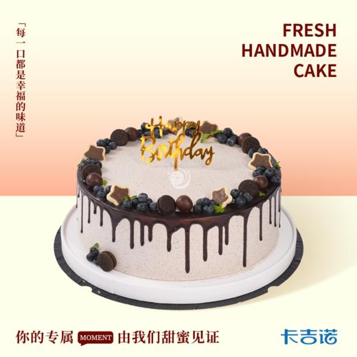 森系巧甜 商品图0