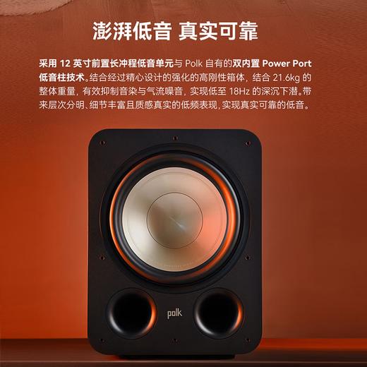 普乐之声（polk）ES12 300W家庭影院音箱 家用客厅有源低音炮12英寸长冲程超低音音箱D类功放 黑色 商品图3