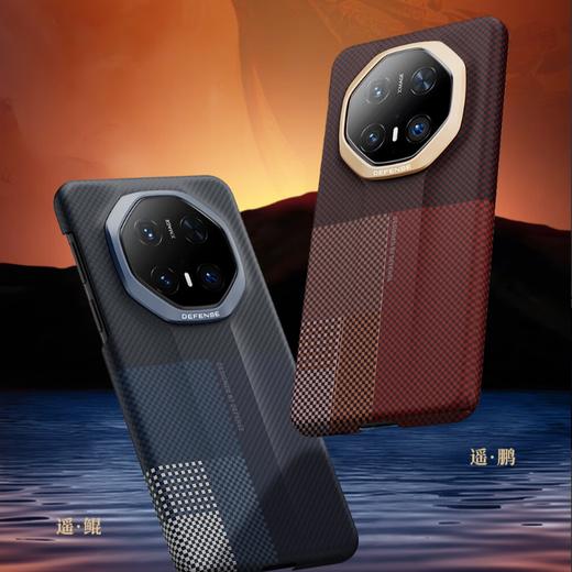 决色 手机壳华为MateX6/Mate70/Pura80系列防摔凯夫拉芳纶纤维/素皮保护套磁吸 商品图0