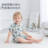 【2026春夏新品】ibaby×outlast太空科技恒温抑菌双层纱布短袖连体衣 商品缩略图4
