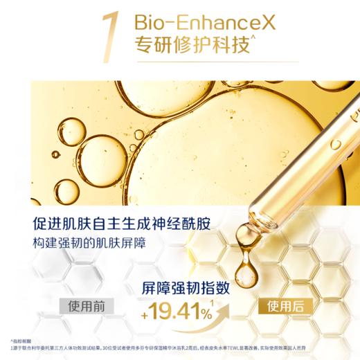 多芬（Dove）专研保湿精华沐浴乳玻尿酸强韧水润 500g 商品图2