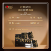 DH PC306（条装）心相印品诺6包装四层手帕纸*1条（6片/包） 商品缩略图3