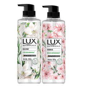 力士植萃精油香氛沐浴露 （小苍兰香+樱花香）750g