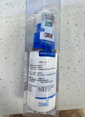 TD 3M 液体敷料