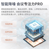 Lenovo联想 智会多功能全向麦DS300 专业会议级别音频 智能双讲 内置拓展坞功能 商品缩略图4