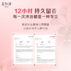 KJ 美加净保湿香氛沐浴露 850g 商品缩略图3