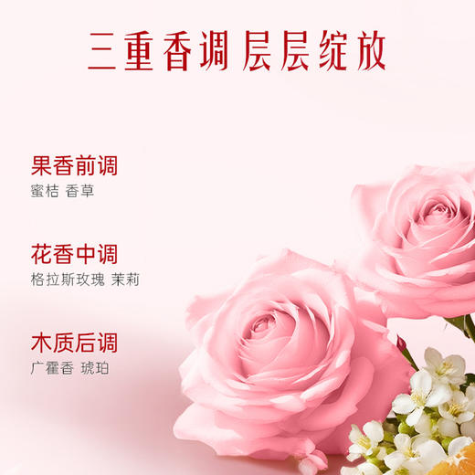 【到手110颗】立白大师香氛天然爆香洗衣凝珠（梦幻格拉斯玫瑰）400克（50颗）*2盒+赠10颗/袋  高效清洁 持久留香 商品图6