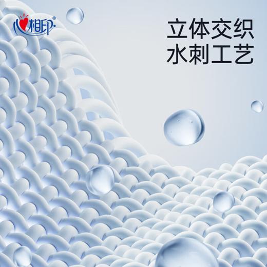 DH XCD180+P1（单提）心相印棉柔系列180片装悬挂式洗脸巾（随心抽） 商品图4