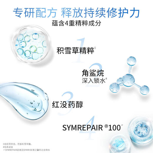 凡士林舒缓特护润唇膏1.8g 商品图4