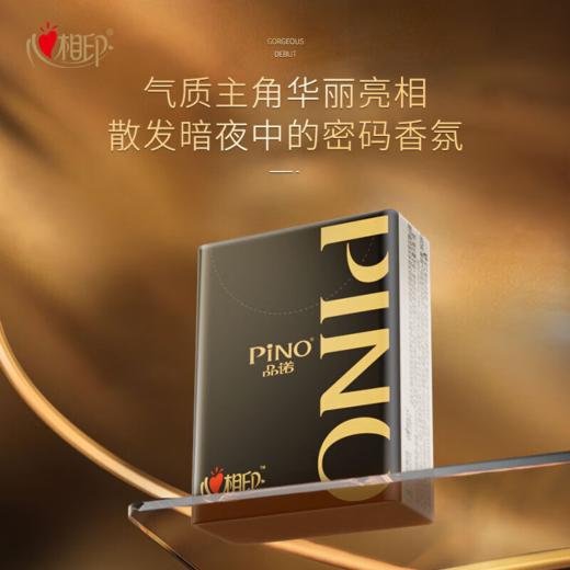 DH PC306（条装）心相印品诺6包装四层手帕纸*1条（6片/包） 商品图5