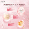 KJ 美加净保湿香氛沐浴露 850g 商品缩略图4