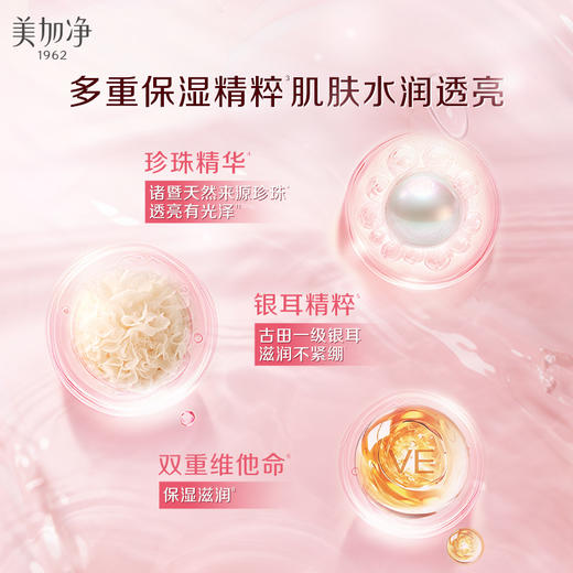 KJ 美加净保湿香氛沐浴露 850g 商品图4