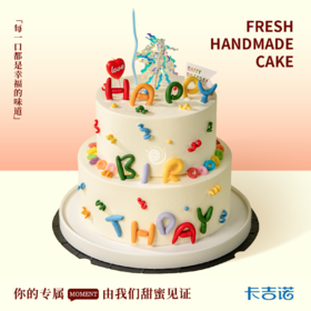 8+6英寸网红童趣乐园