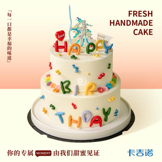 8+6英寸网红童趣乐园 商品图0