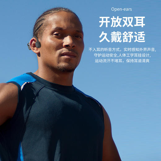 飞利浦骨传导耳机 TAA6609C
无内存卡 不带夜跑灯 商品图0