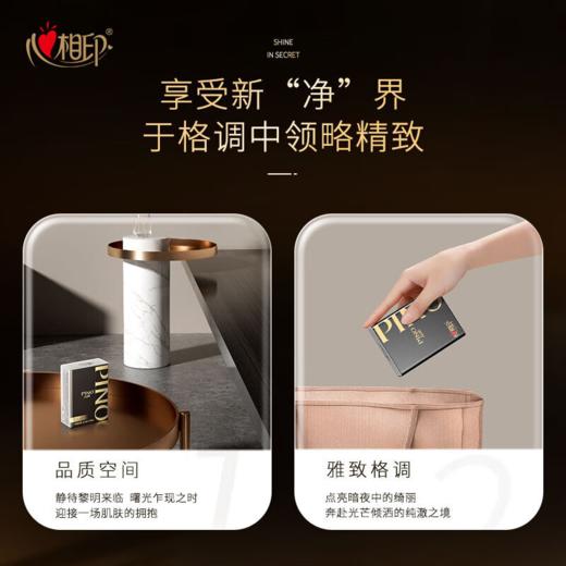 DH PC306（条装）心相印品诺6包装四层手帕纸*1条（6片/包） 商品图6
