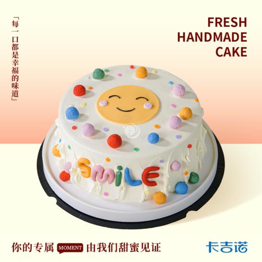 8英寸乐园甜心 商品图0