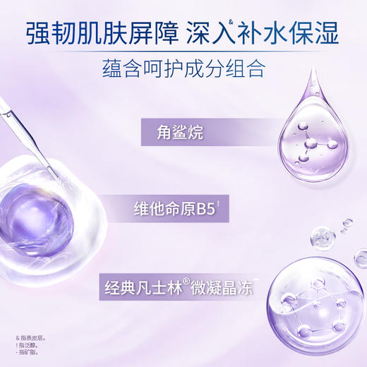 凡士林倍护特润修护身体乳清香型400ml 商品图4
