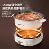 HYUNDAI电火锅（分体火锅）MHGM5002 商品缩略图2