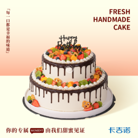 12+8英寸水果巧巧果味