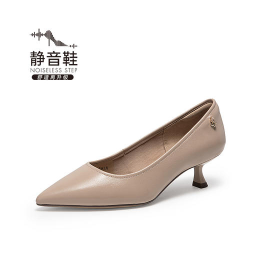 千百度时装单鞋A25485601 商品图2