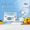 DH JXG120（提装）心相印抽取式懒人抹布40抽*4包单提装 商品缩略图2