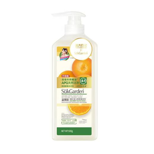 蔬果园橘彩星光果蔬餐具净500g 商品图0