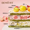 油画芭乐玫珑·芭乐抹茶茉莉蜜瓜蛋糕|Guava Melon Jasmine Matcha cream cake 商品缩略图1