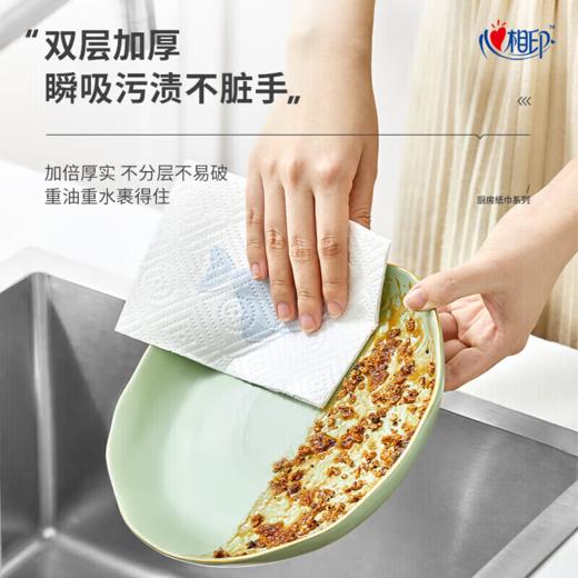 DH KT102（箱装）心相印厨房纸巾75节*8卷 商品图2