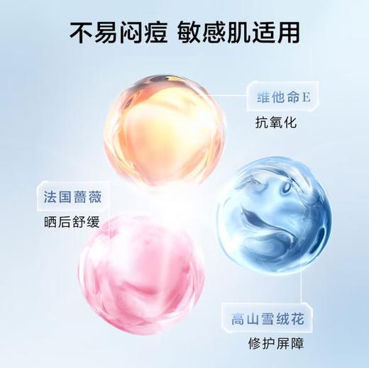 兰蔻（LANCOME）轻透水漾防晒乳50ml小白管高倍隔离 商品图2