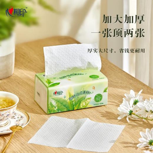 DH DT3100 （箱装）心相印茶语经典系列100抽三层塑装纸面巾18包/箱（M码） 商品图3