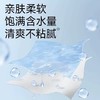 【特价秒杀】洁柔EDI纯水湿巾(80片装）*2包 商品缩略图3
