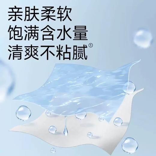 【特价秒杀】洁柔EDI纯水湿巾(80片装）*2包 商品图3