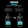 曼秀雷敦保湿活力洁面乳150ml+活力修护润肤乳50ml 商品缩略图9