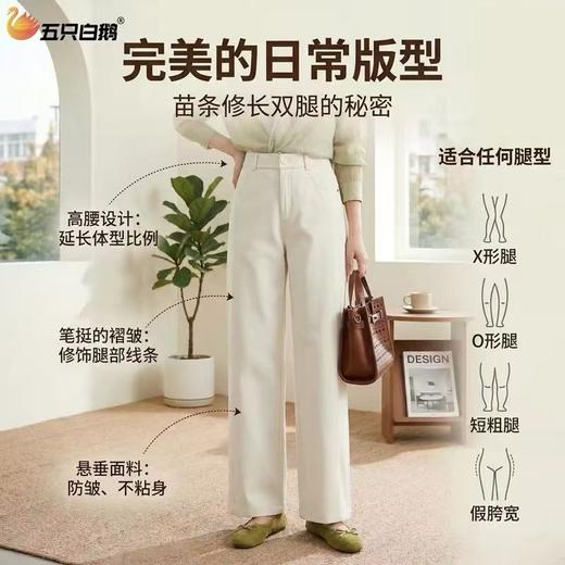 五只白鹅🔥 爆款推荐→2026春高端牛仔2661#钛金棉樱花窄版直筒休闲裤 商品图3