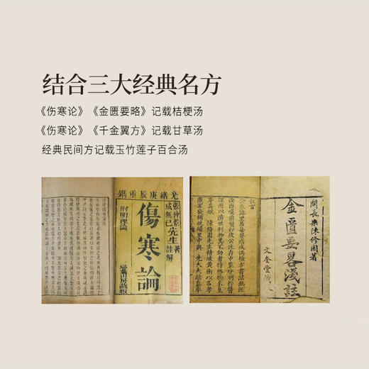 正安国货· 铁皮石斛玉竹膏  石斛助力，双重润养，清香甘润，滋润喉间 商品图3