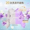 奥妙（OMO）香氛洗衣液幽莲木兰香（8斤装）2KG+ 1KG*2 商品缩略图3