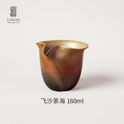 【特惠6折】台湾陆宝柴烧原矿陶茶具泡茶壶茶海2025新款高端家用单壶大漠金沙 商品图0