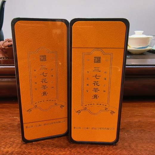 壹云供三七花茶膏20g【KM】 商品图0