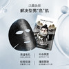 FAN BEAUTY DIARY黑云杉水光莹润美男子面膜5片/盒 商品缩略图0