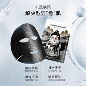 FAN BEAUTY DIARY黑云杉水光莹润美男子面膜5片/盒