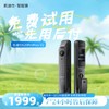 凯迪仕 K20ProMax V2 【春季焕新】千里眼 商汤3D人脸识别  智能门锁  KDS 商品缩略图0