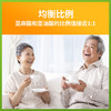 御油荟神经酸组合100ml*4 商品缩略图2