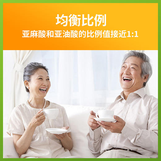 御油荟神经酸组合100ml*4 商品图2