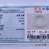 派瑞翡翠 翡翠手镯 糯种 浅绿 商品缩略图4