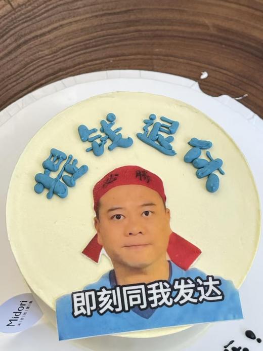 提前退休 商品图2