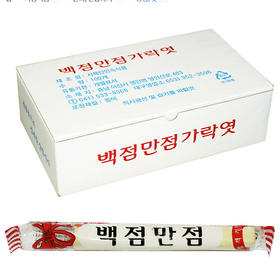 [-18℃]서해안 백점만점 가락엿12g